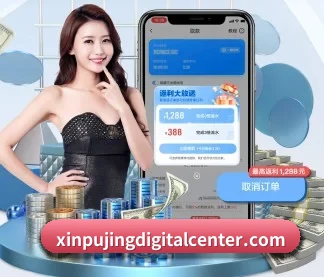 新葡京 APP